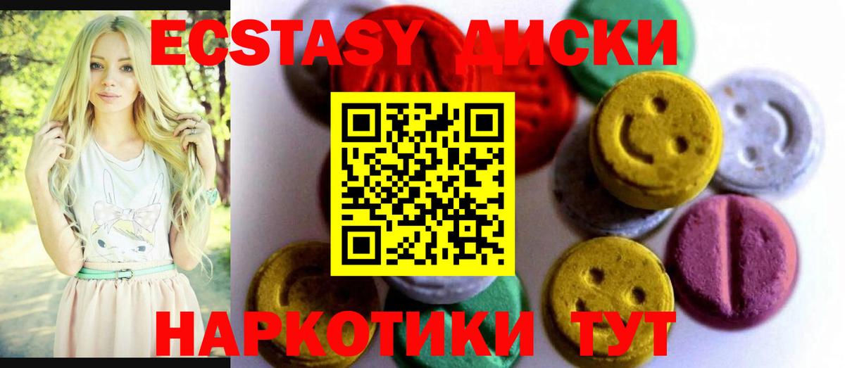 ЭКСТАЗИ louis Vuitton  Вход с VPN  ЭКСТАЗИ  Рассказово  даркнет клад  Экстази ешки 