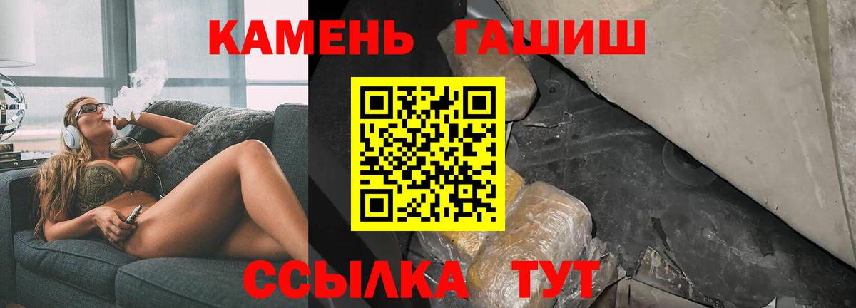 ГАШ Ice-O-Lator Рассказово
