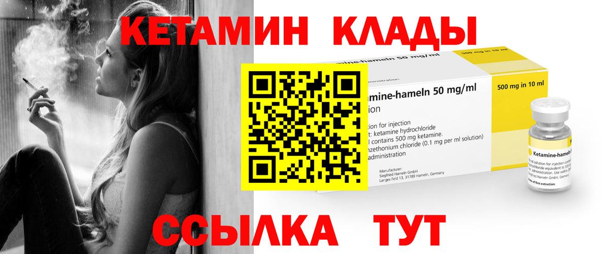 Рассказово  Кетамин VHQ  Вход с VPN  КЕТАМИН ketamine 