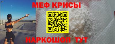 2c-b Пенза