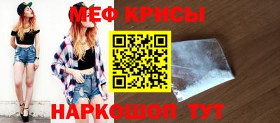2c-b Пенза