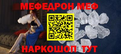 2c-b Пенза