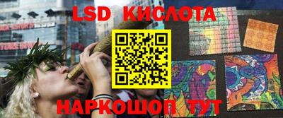спиды Партизанск