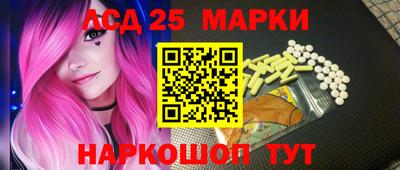 2c-b Пенза