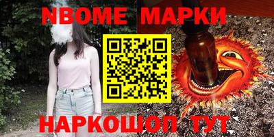 спиды Партизанск