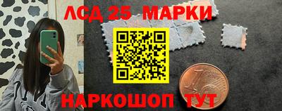 2c-b Пенза