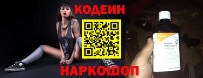 2c-b Пенза