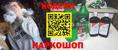 спиды Партизанск