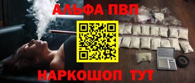 Альфа ПВП Первоуральск