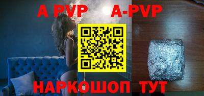спиды Партизанск
