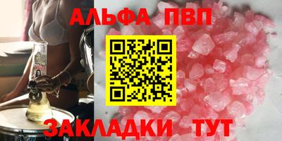 спиды Партизанск