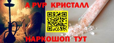 спиды Партизанск