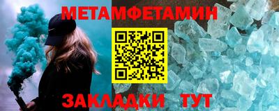 Альфа ПВП Первоуральск