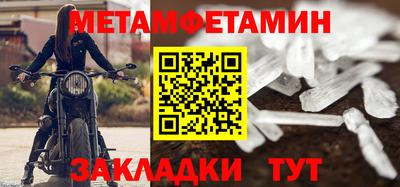Альфа ПВП Первоуральск