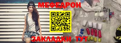2c-b Пенза