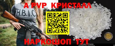 спиды Партизанск