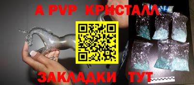 Альфа ПВП Первоуральск