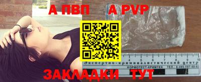 2c-b Пенза