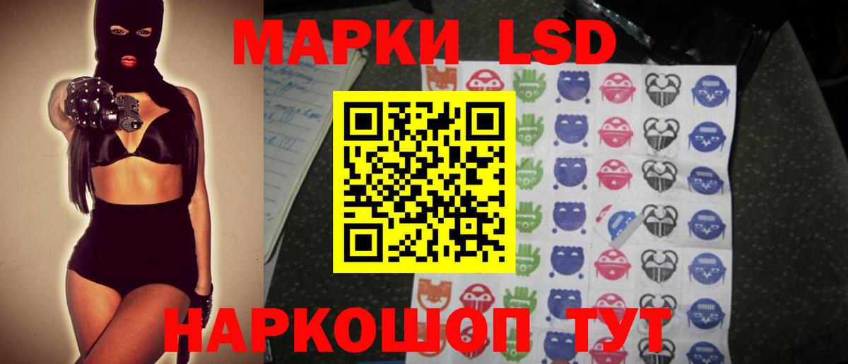 Рассказово  LSD-25 экстази ecstasy  Вход с VPN 