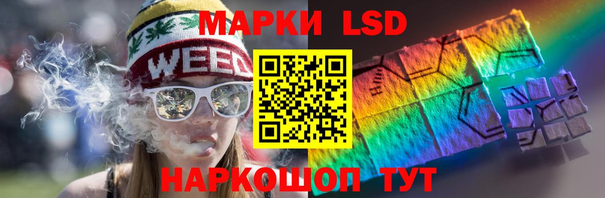 Лсд 25 экстази ecstasy Рассказово