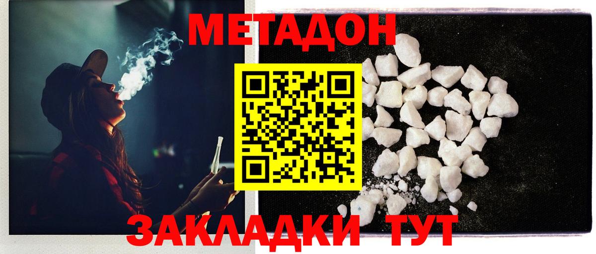 даркнет Telegram  Вход с VPN  Рассказово  Метадон мёд  OMG зеркало 