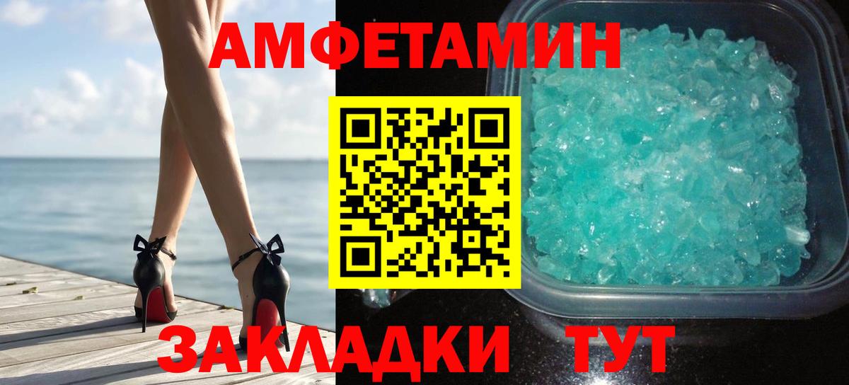 Рассказово  Метамфетамин  Вход с VPN  МЕТАМФЕТАМИН витя  МЕТАМФЕТАМИН витя 