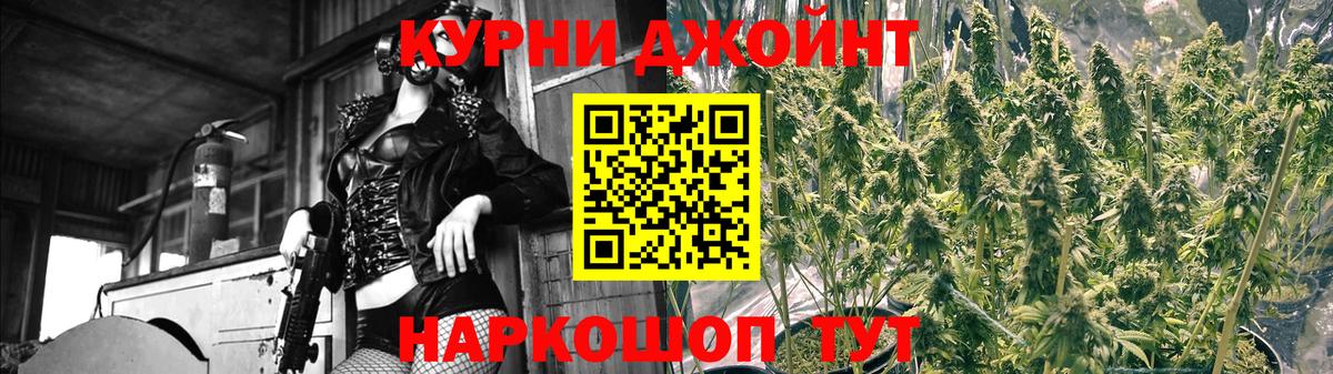 МАРИХУАНА марихуана  Вход с VPN  Конопля индика  Рассказово 