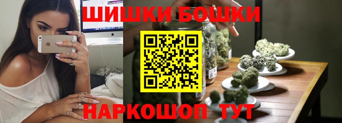 Шишки марихуана план Рассказово